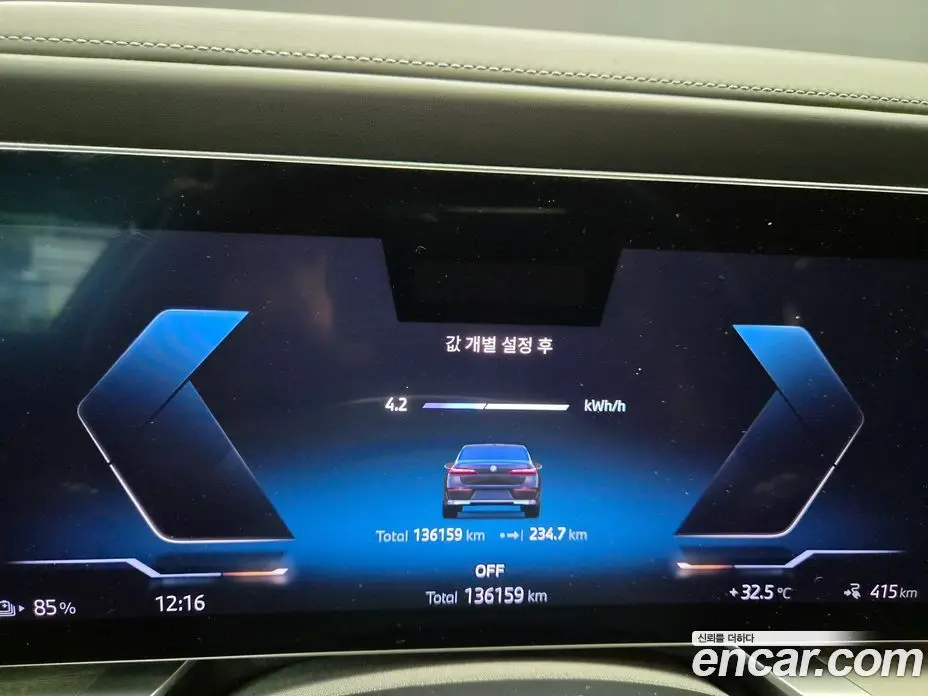 BMW i7 2022 0.1 автомат (гидро), фото 14