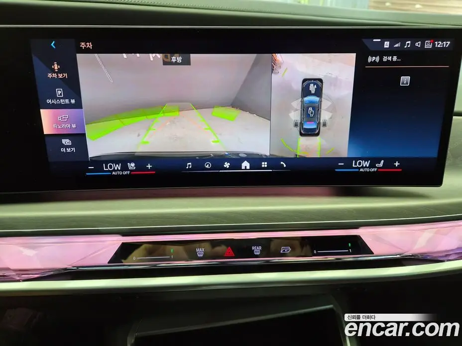BMW i7 2022 0.1 автомат (гидро), фото 15