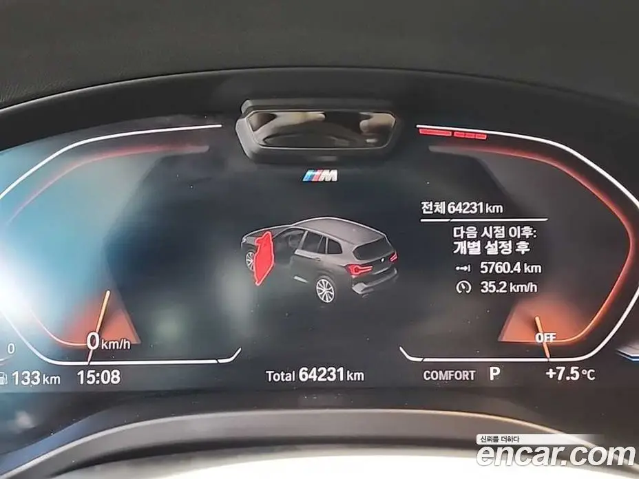 BMW X3 2022 2.0 автомат (гидро), фото 8 BMW X3 2022 2.0 автомат (гидро), фото 8