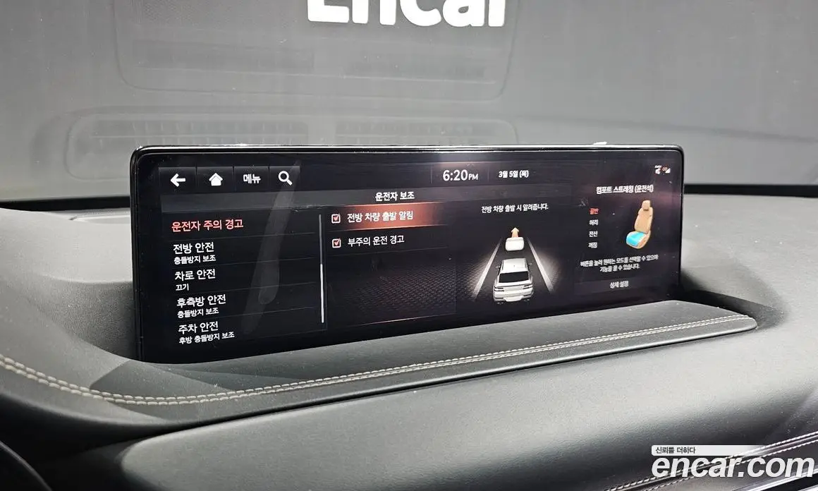 Genesis GV80 2020 2.5 автомат (гидро), фото 16 Genesis GV80 2020 2.5 автомат (гидро), фото 16