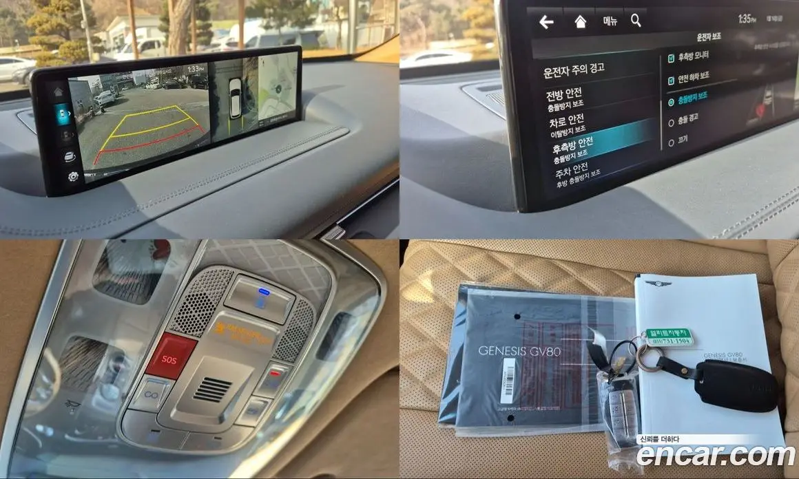 Genesis GV80 2023 3.0 автомат (гидро), фото 18