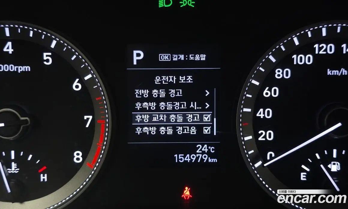 Hyundai Grandeur 2018 2.4 автомат (гидро), фото 17
