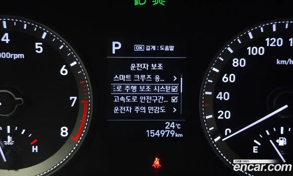 Hyundai Grandeur 2018 2.4 автомат (гидро), фото 20