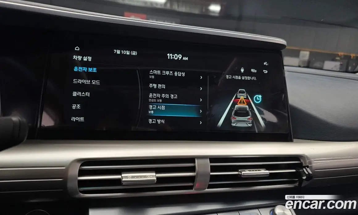 Hyundai Nexo 2022 автомат (гидро), фото 14