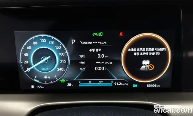 Hyundai Nexo 2022 автомат (гидро), миниатюра 8