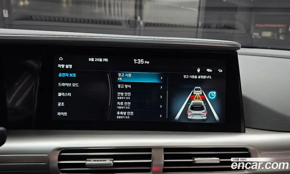 Hyundai Nexo 2022 автомат (гидро), фото 16