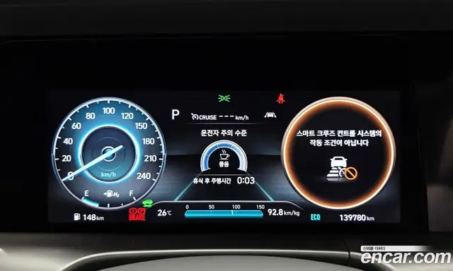 Hyundai Nexo 2022 автомат (гидро), миниатюра 8