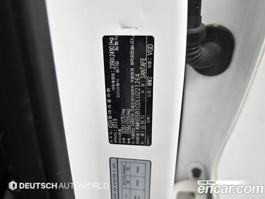 Hyundai Santa Fe 2019 2.2 автомат (гидро), фото 20 Hyundai Santa Fe 2019 2.2 автомат (гидро), фото 20