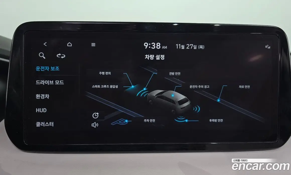 Hyundai Santa Fe 2021 1.6 автомат (гидро), фото 16 Hyundai Santa Fe 2021 1.6 автомат (гидро), фото 16