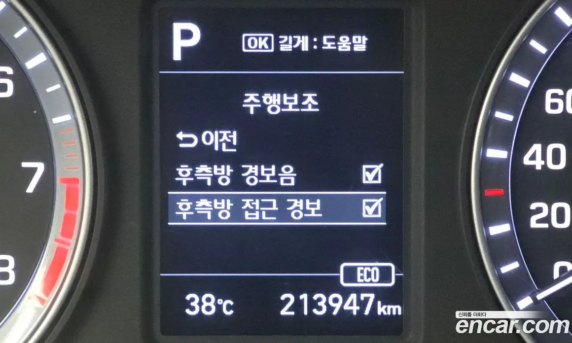 Hyundai Sonata 2018 2.0 автомат (гидро), фото 16