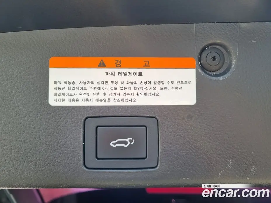 Hyundai Veracruz 2011 3.0 автомат (гидро), фото 15