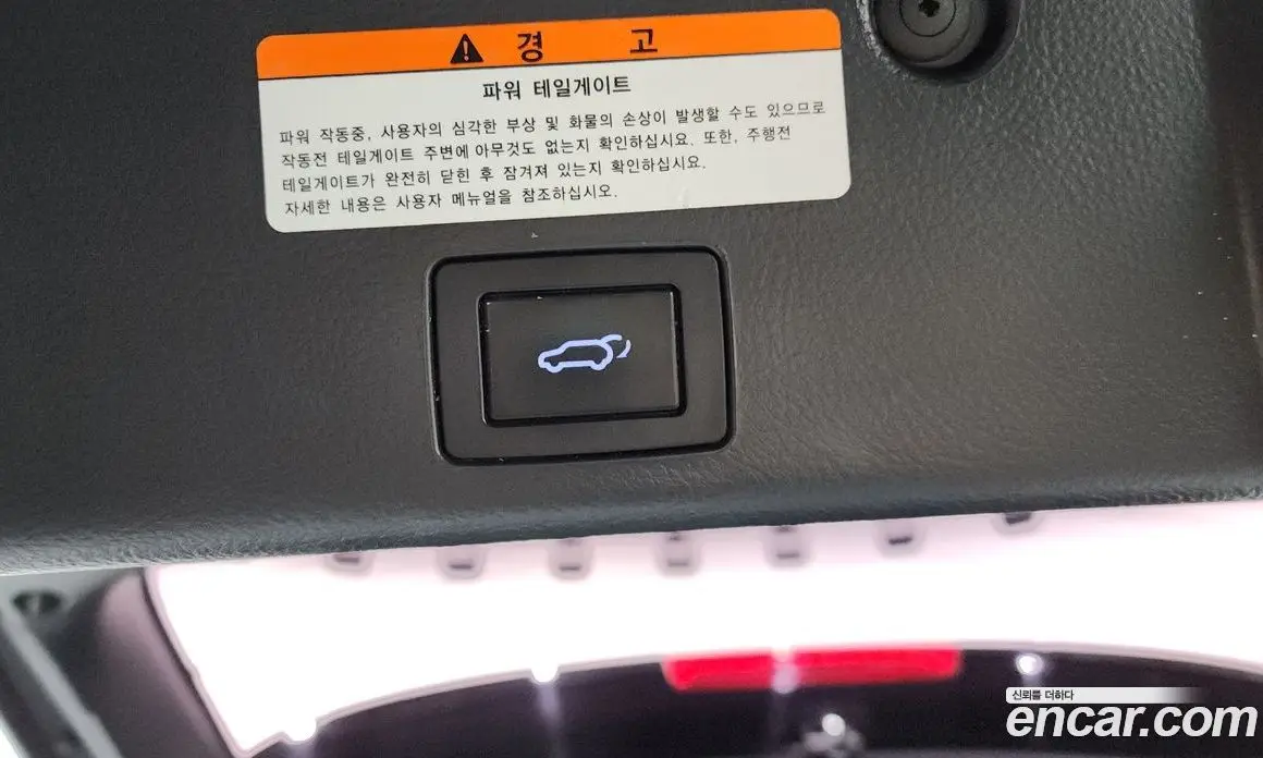 Hyundai Veracruz 2014 3.0 автомат (гидро), фото 20
