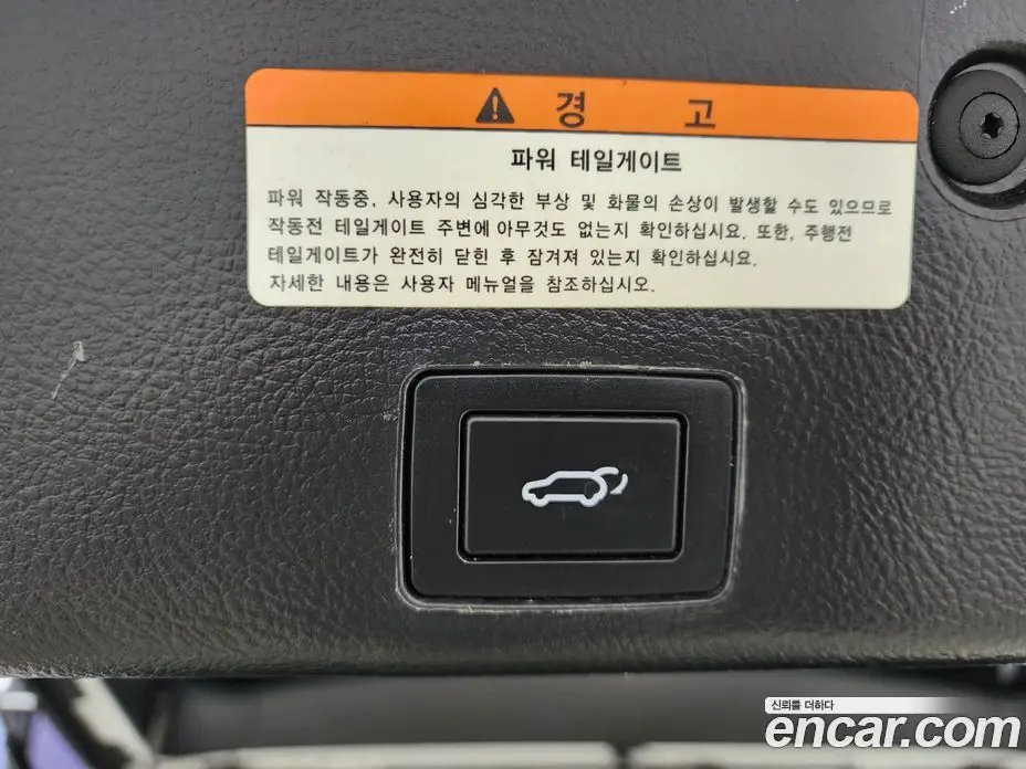 Hyundai Veracruz 2014 3.0 автомат (гидро), фото 12