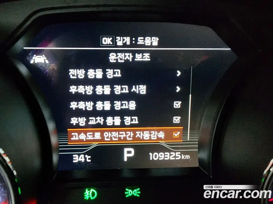 Kia Carnival 2018 2.2 автомат (гидро), фото 7