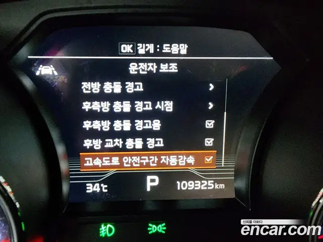Kia Carnival 2018 2.2 автомат (гидро), миниатюра 7