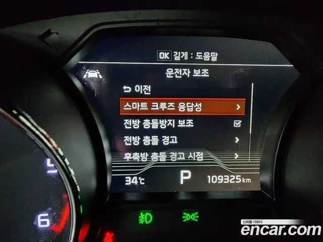 Kia Carnival 2018 2.2 автомат (гидро), миниатюра 8