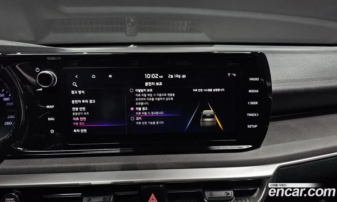 Kia K5 (Optima) 2020 2.0 автомат (гидро), фото 17 Kia K5 (Optima) 2020 2.0 автомат (гидро), фото 17