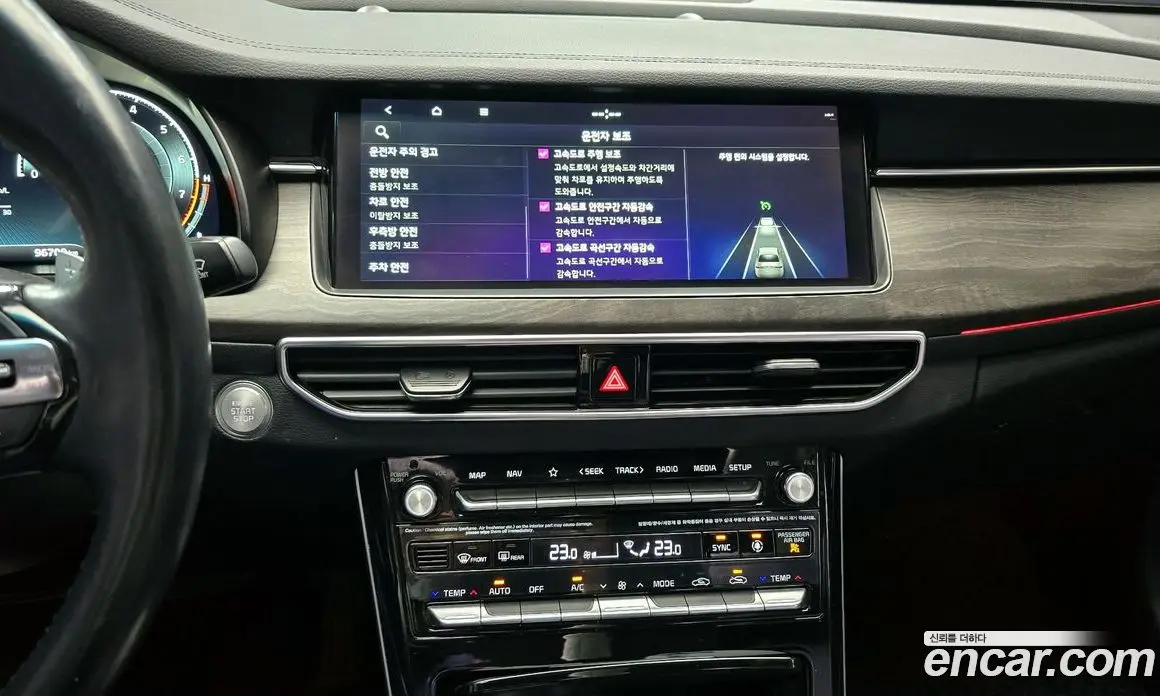 Kia K7 2019 2.5 автомат (гидро), фото 17 Kia K7 2019 2.5 автомат (гидро), фото 17