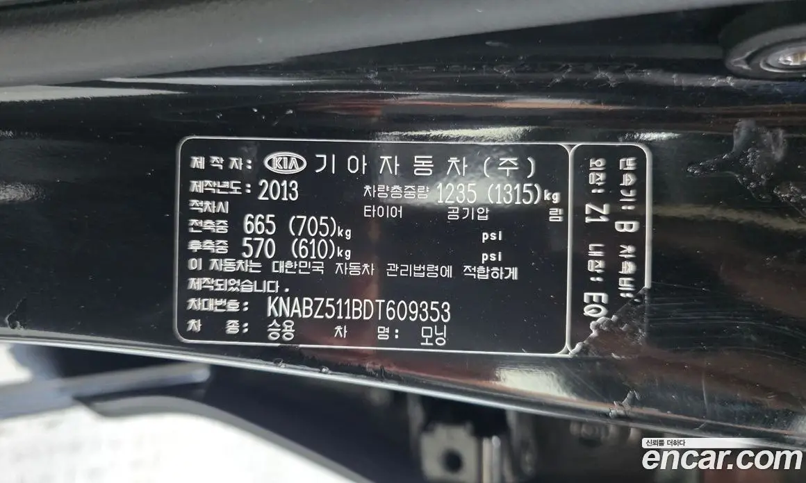 Kia Morning 2013 1.0 автомат (гидро), фото 19 Kia Morning 2013 1.0 автомат (гидро), фото 19