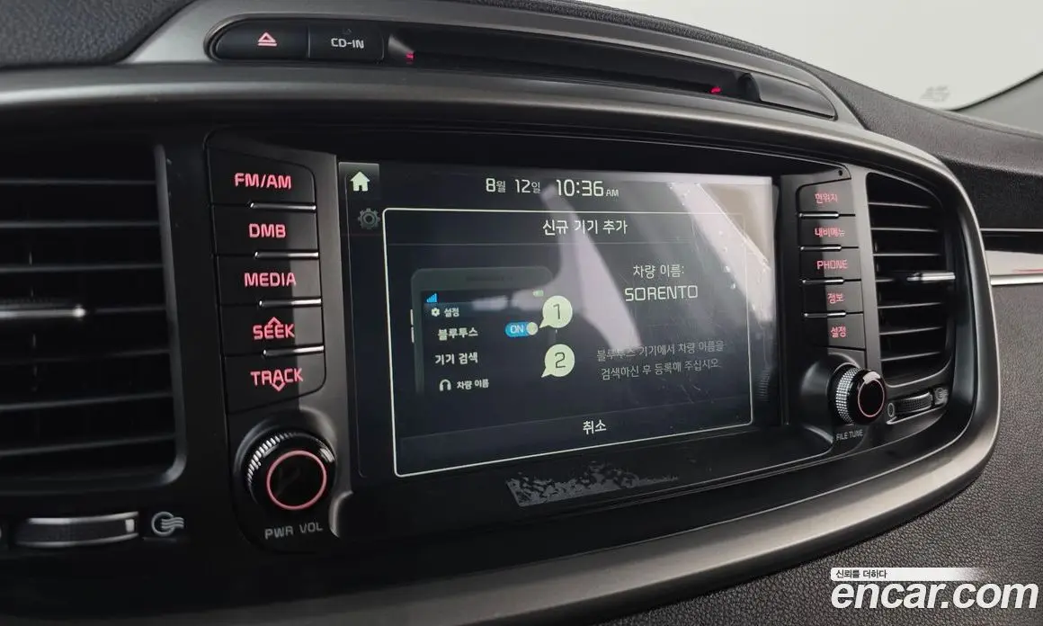 Kia Sorento 2015 2.0 автомат (гидро), фото 16