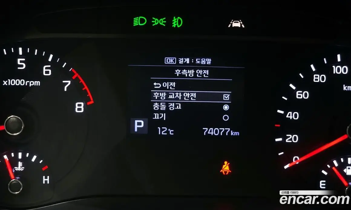 Kia Soul 2019 1.6 автомат (гидро), фото 18 Kia Soul 2019 1.6 автомат (гидро), фото 18