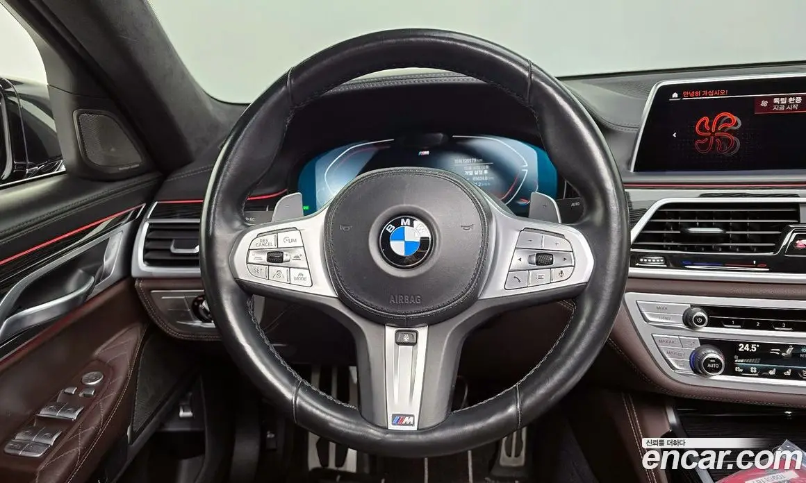 BMW 7 серия 2020 3.0 автомат (гидро), фото 14 BMW 7 серия 2020 3.0 автомат (гидро), фото 14