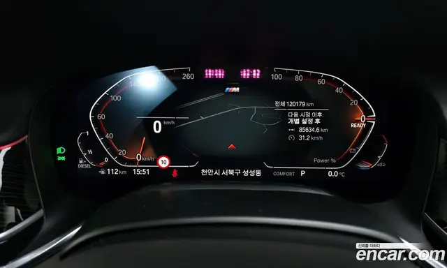 BMW 7 серия 2020 3.0 автомат (гидро), миниатюра 8 BMW 7 серия 2020 3.0 автомат (гидро), миниатюра 8