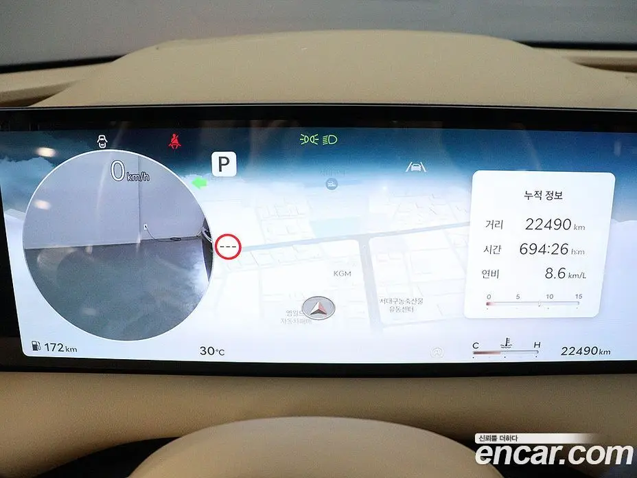 Genesis G80 2024 2.5 автомат (гидро), фото 19