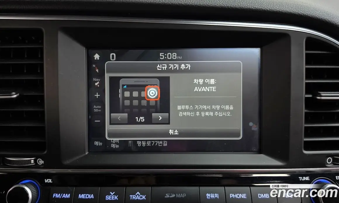 Hyundai Avante 2016 1.6 автомат (гидро), фото 20