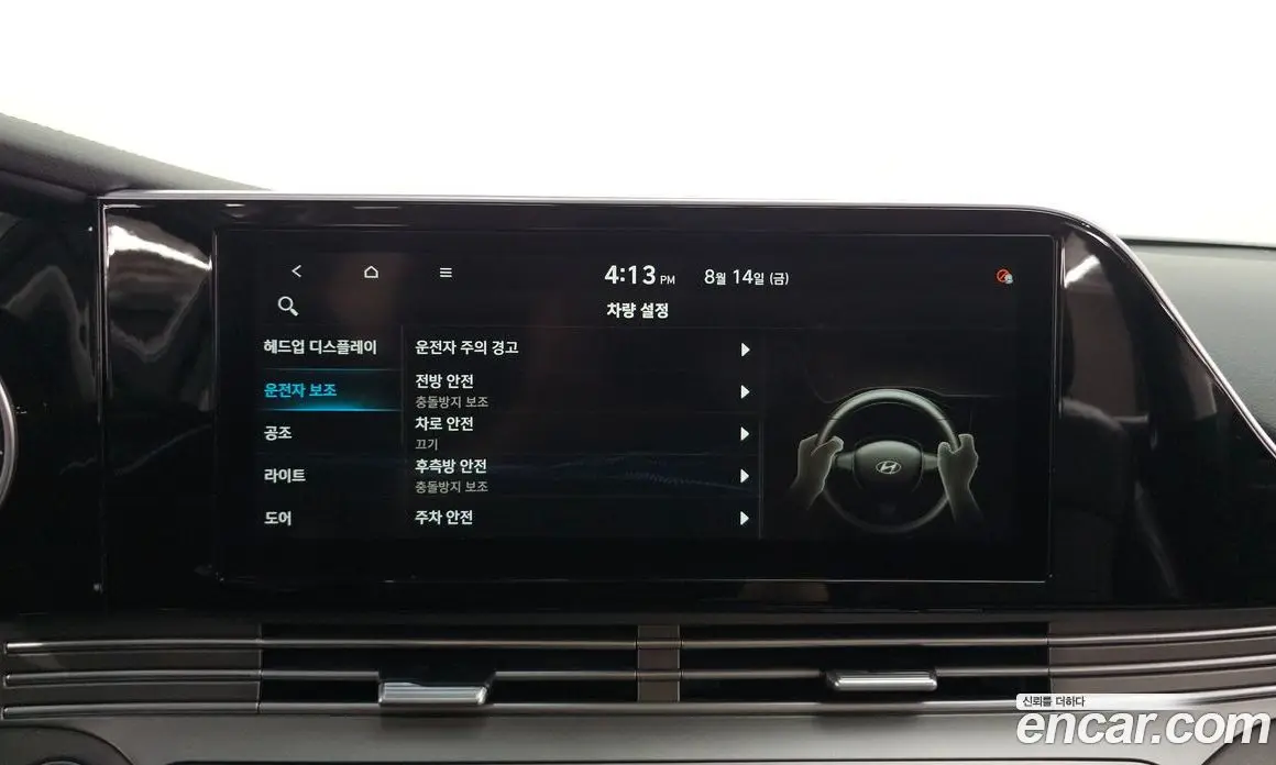 Hyundai Grandeur 2020 2.5 автомат (гидро), фото 14