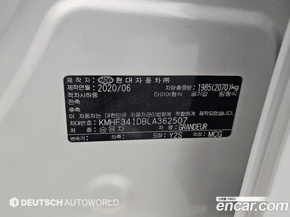 Hyundai Grandeur 2020 3.3 автомат (гидро), фото 20