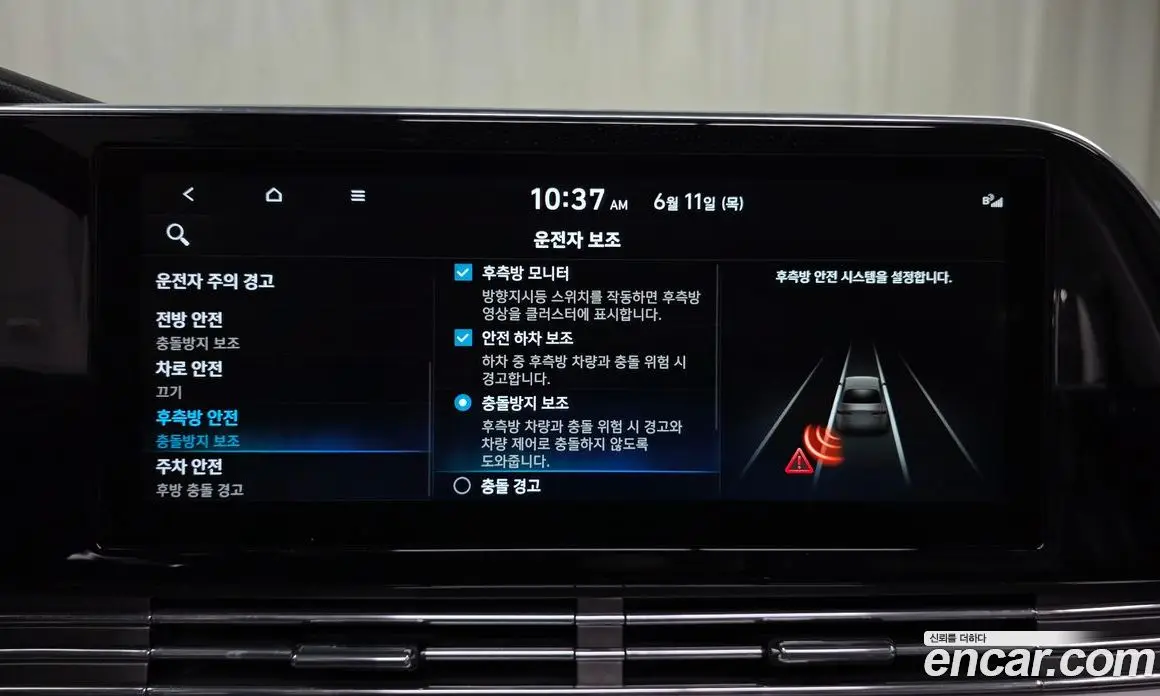 Hyundai Grandeur 2022 2.4 автомат (гидро), фото 16