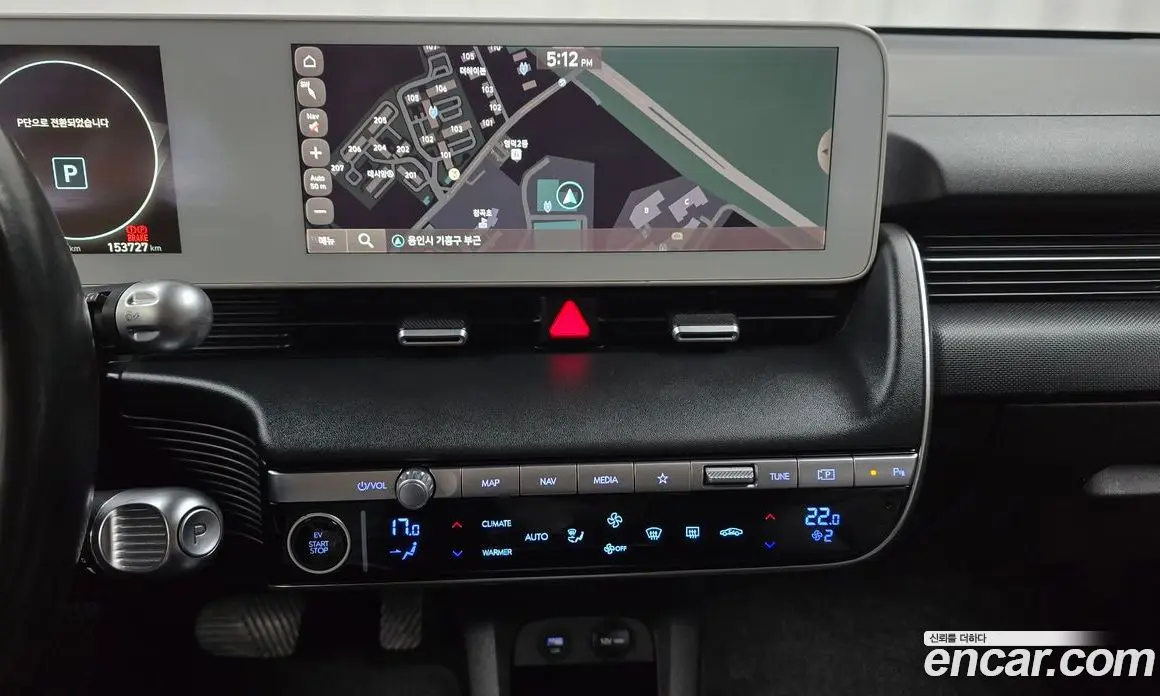 Hyundai Ioniq 5 2021 0.1 автомат (гидро), фото 18