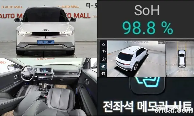 Hyundai Ioniq 5, 2022, 144 326 км