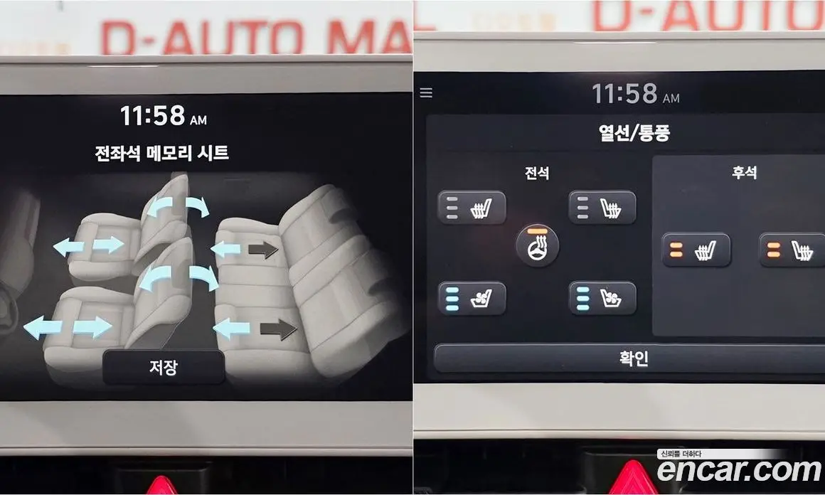 Hyundai Ioniq 5 2022 автомат (гидро), фото 14