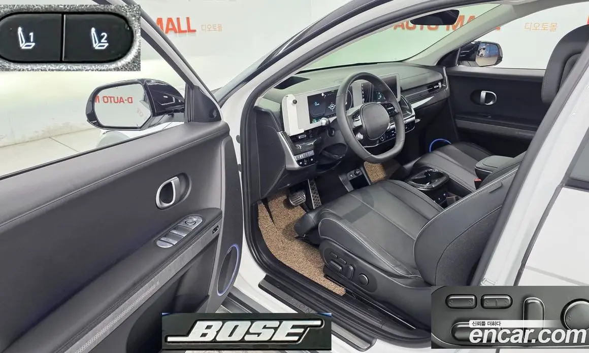 Hyundai Ioniq 5 2022 автомат (гидро), фото 16