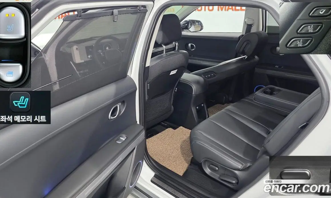 Hyundai Ioniq 5 2022 автомат (гидро), фото 17