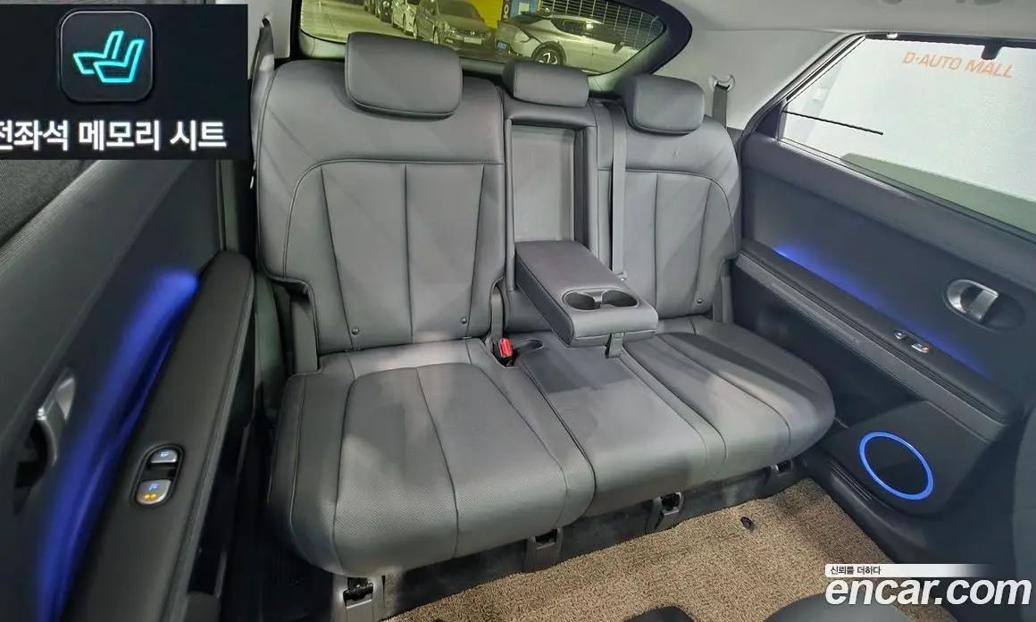 Hyundai Ioniq 5 2022 автомат (гидро), фото 18