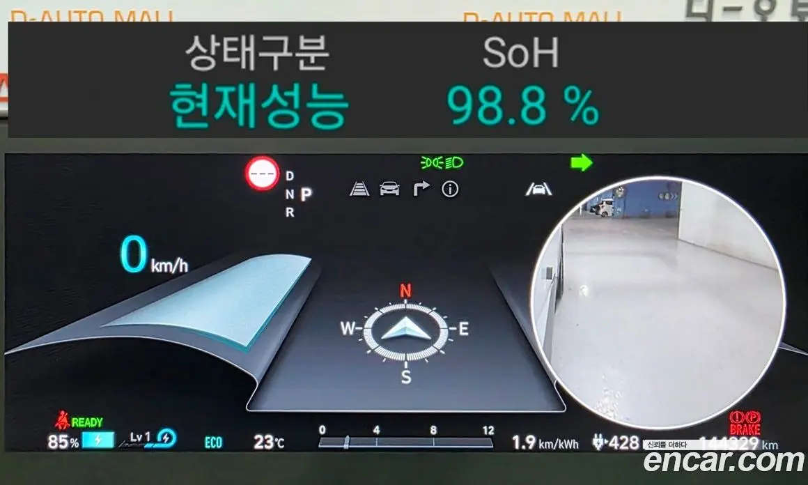 Hyundai Ioniq 5 2022 автомат (гидро), фото 8