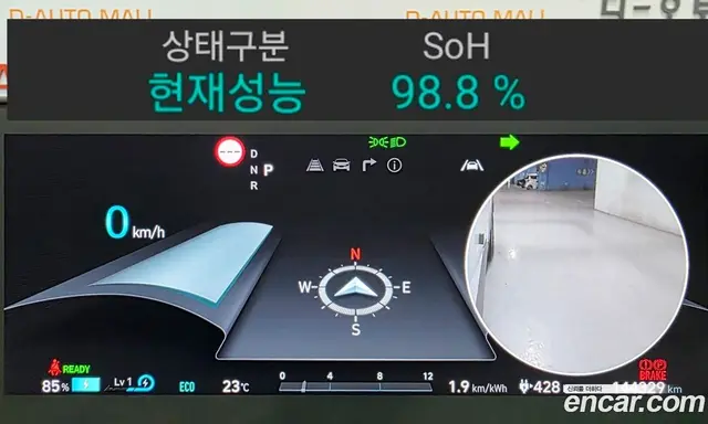 Hyundai Ioniq 5 2022 автомат (гидро), миниатюра 8