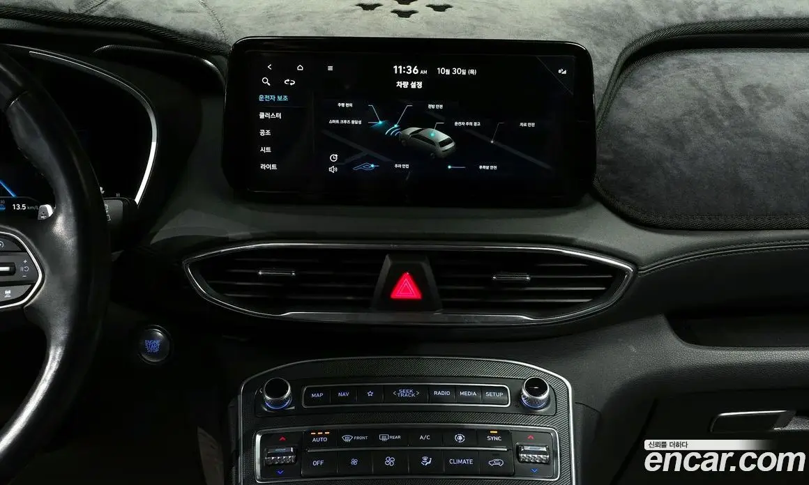 Hyundai Santa Fe 2020 2.5 автомат (гидро), фото 17
