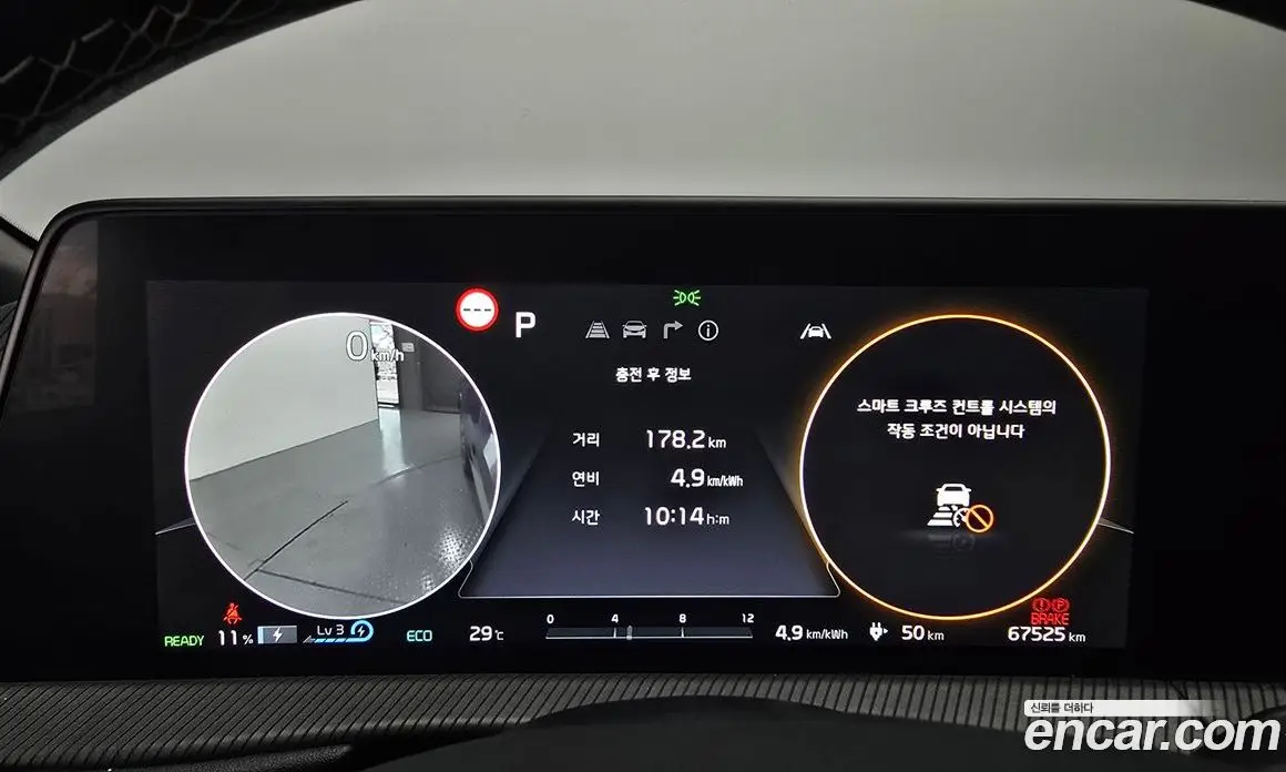 Kia EV6 2022 0.1 автомат (гидро), фото 8 Kia EV6 2022 0.1 автомат (гидро), фото 8