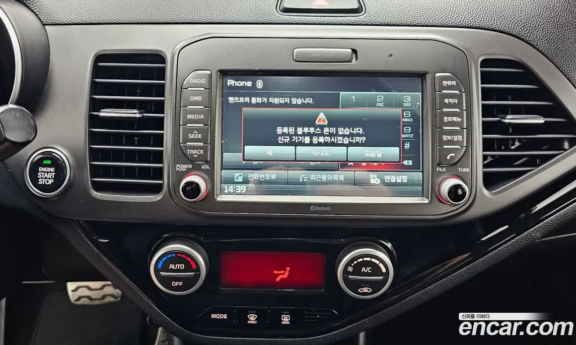 Kia Morning 2015 1.0 автомат (гидро), фото 20