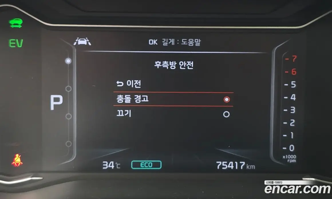 Kia Niro 2019 1.6 автомат (гидро), фото 16