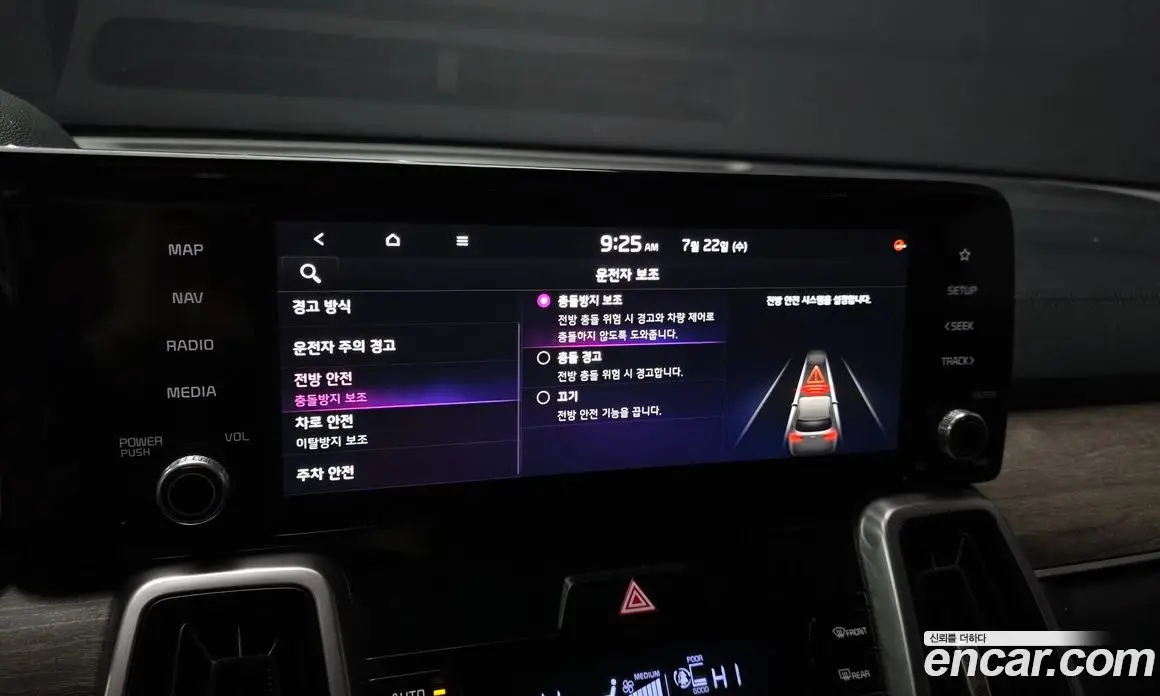 Kia Sorento 2021 2.2 автомат (гидро), фото 16 Kia Sorento 2021 2.2 автомат (гидро), фото 16