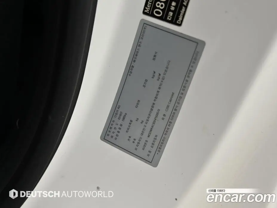 Mercedes-Benz C-Class 2017 2.0 автомат (гидро), фото 19
