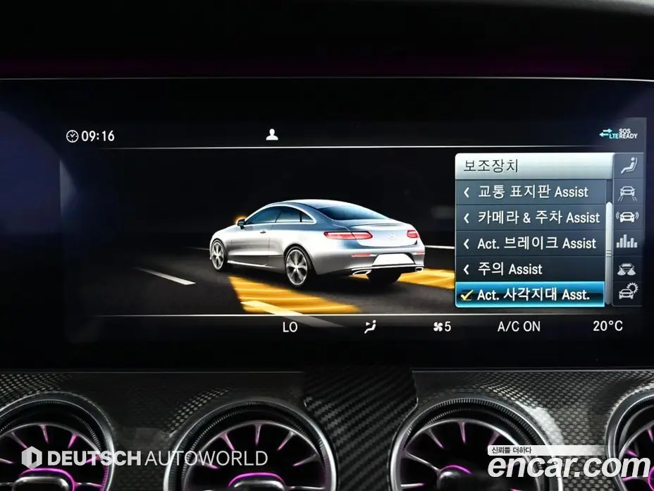 Mercedes-Benz E-Class 2020 1.9 автомат (гидро), фото 17