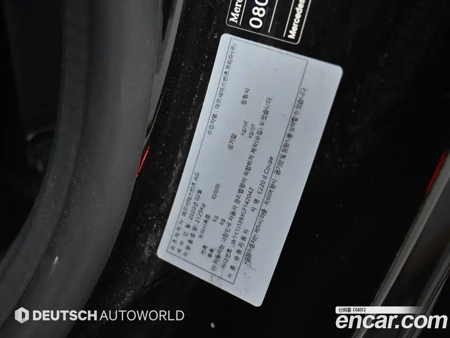 Mercedes-Benz E-Class 2020 1.9 автомат (гидро), фото 20