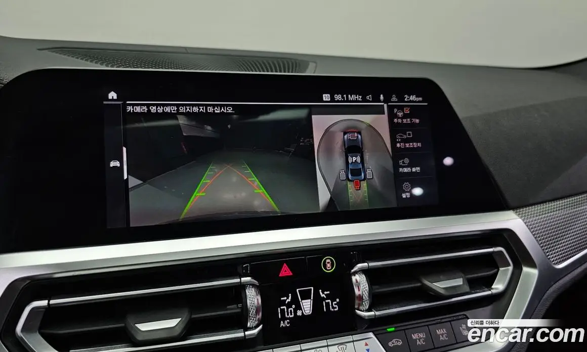 BMW 4 серия 2021 2.0 автомат (гидро), фото 15