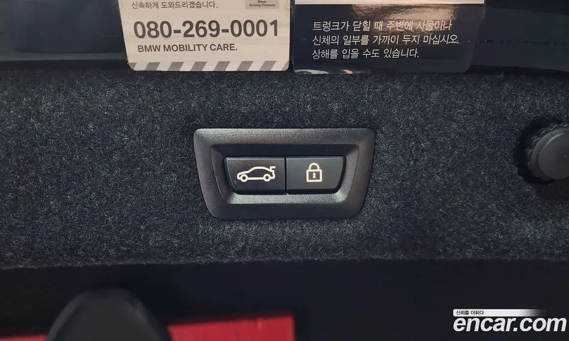 BMW 5 серия 2019 2.0 автомат (гидро), фото 20